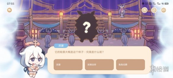 游侠网5