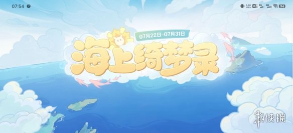 游侠网2
