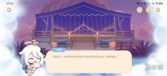 游侠网3