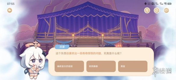 游侠网4