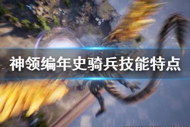 并创造有利局势的任务