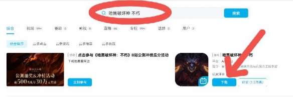 游侠网5