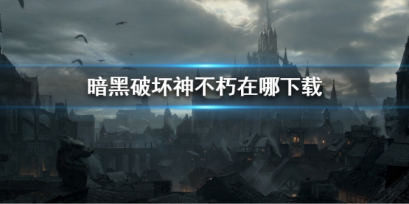 游侠网1