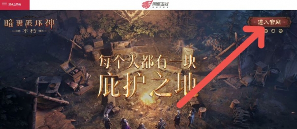 游侠网3