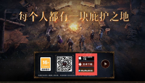 游侠网4