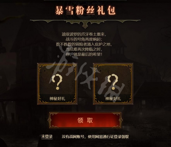 游侠网2