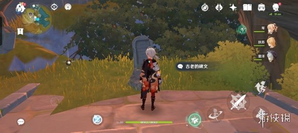 游侠网2