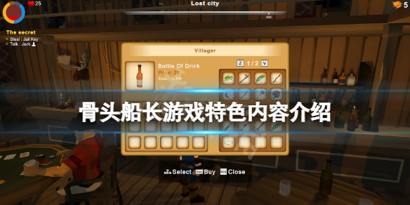 游侠网1