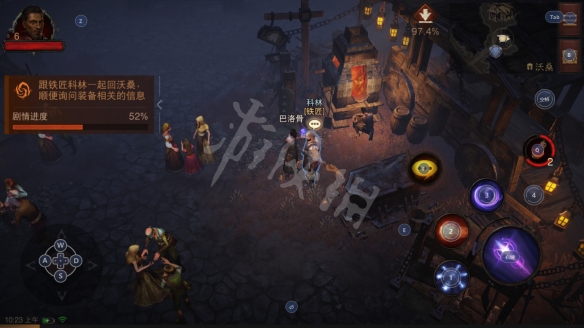 游侠网2
