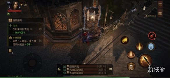 游侠网2
