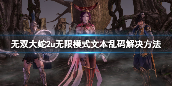 游侠网1