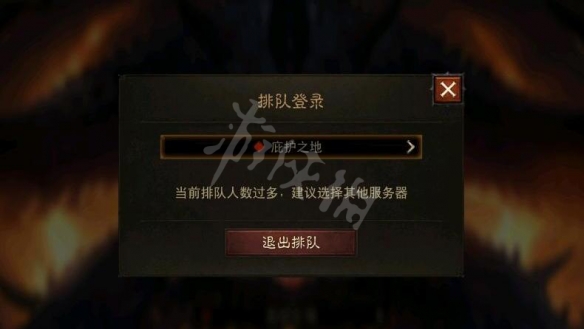 游侠网3