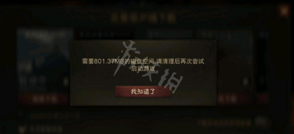 游侠网4