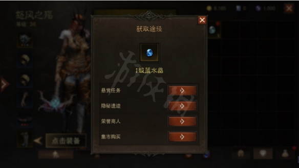 游侠网2