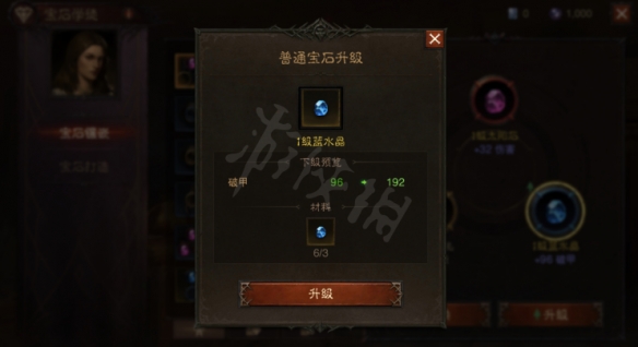 游侠网6