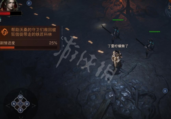游侠网2
