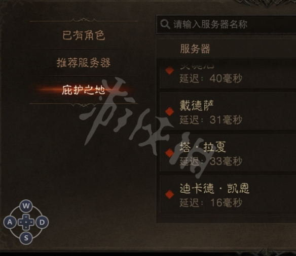 游侠网3