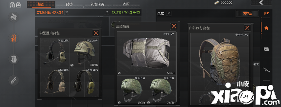 《暗区突围》客栈扩展箱怎么得到？客栈扩展箱获取要领