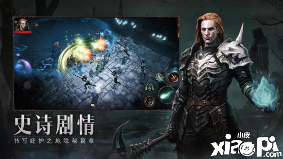 暴雪《暗黑粉碎神：不朽》国服开启公测，iOS / 安卓 / PC 平台现已可玩