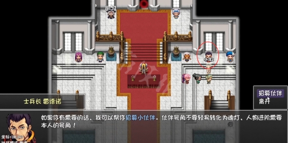 游侠网4