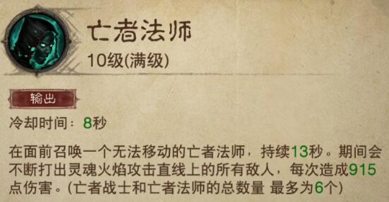 游侠网5