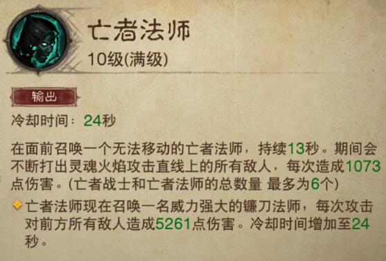 游侠网7