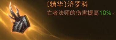 游侠网8