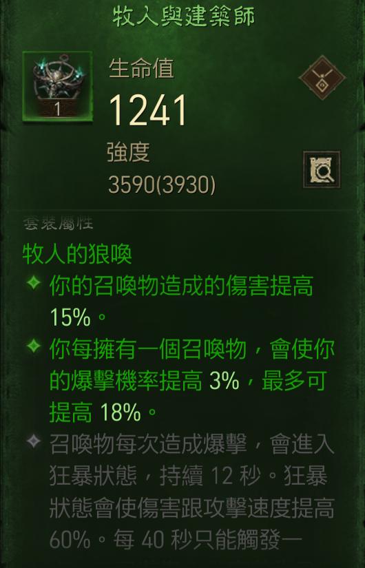 游侠网15