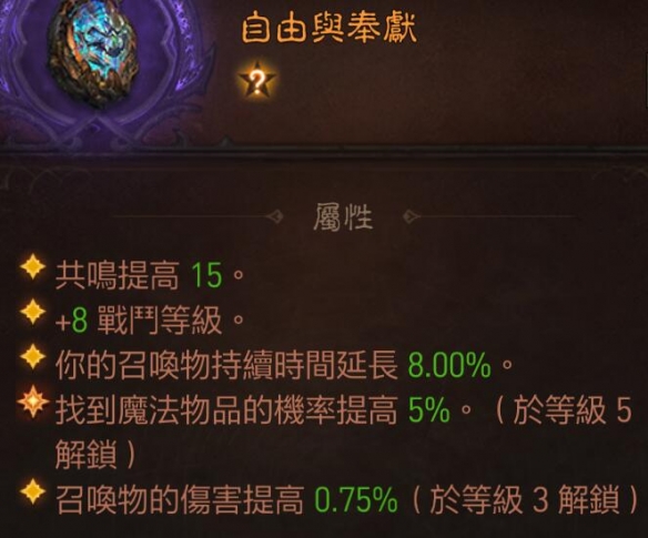 游侠网16