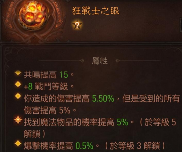 游侠网18