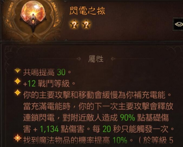 游侠网21