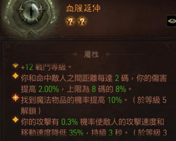 游侠网19