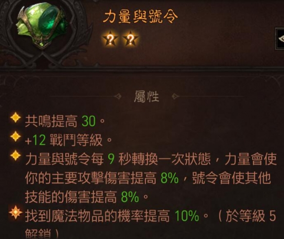 游侠网20