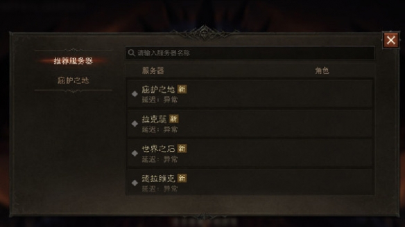 游侠网2