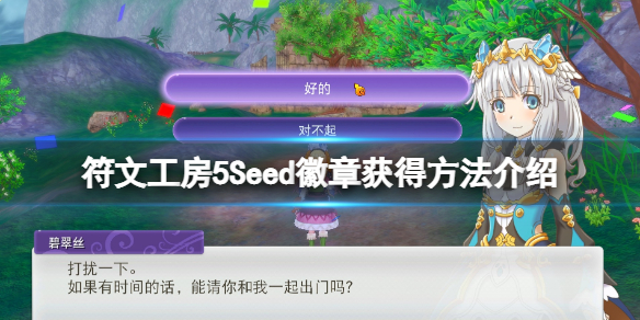 游侠网1