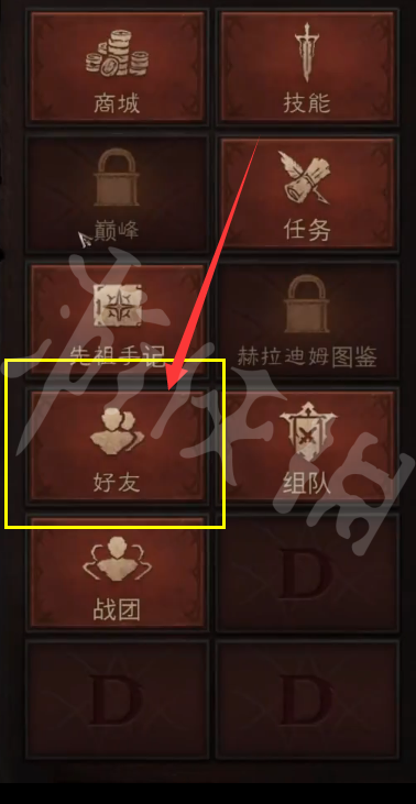 游侠网2