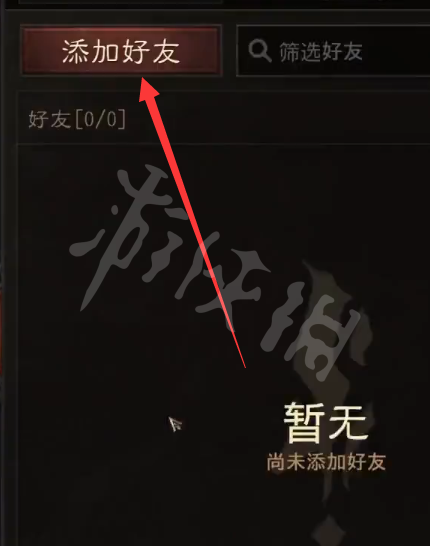 游侠网3