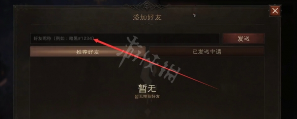 游侠网4