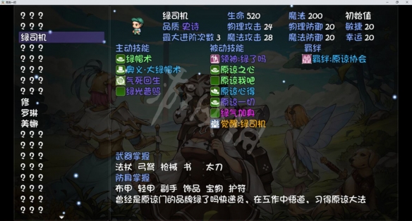 游侠网3