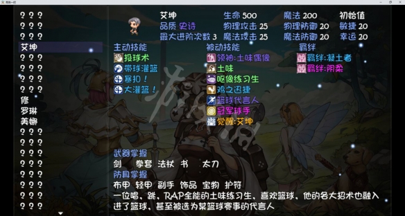 游侠网4