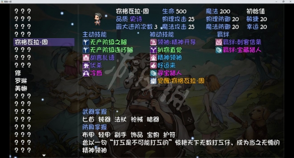游侠网5