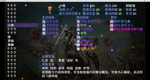 游侠网6