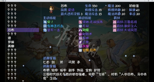 游侠网7
