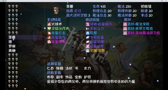 游侠网8