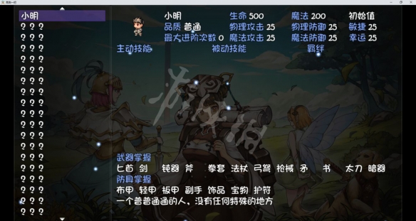 游侠网9