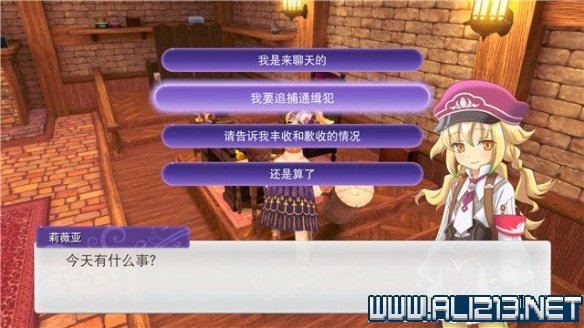 游侠网3