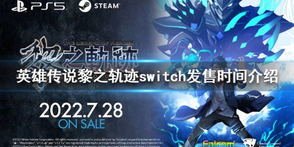 游侠网1