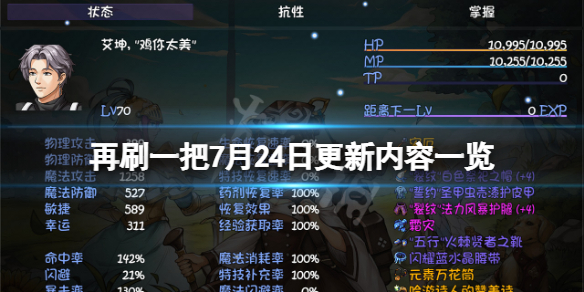 游侠网1