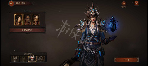 游侠网12