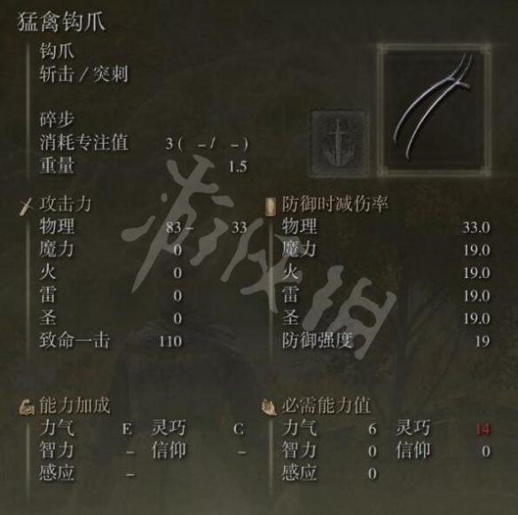 游侠网4